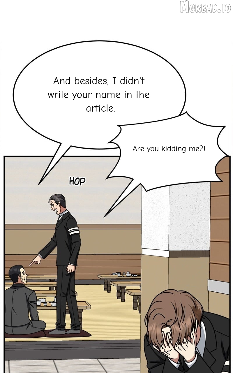 Change Me Chapter 243  - page 122